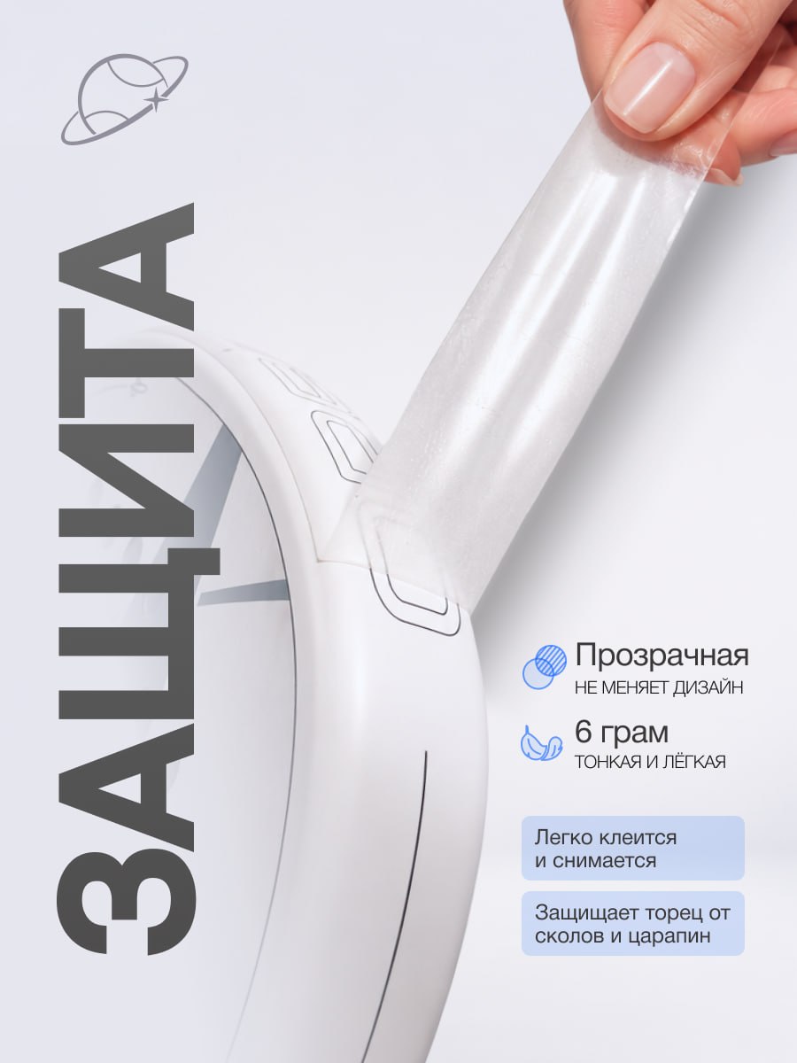 ЩИТ-01